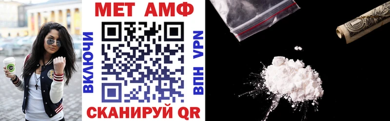 Амфетамин Розовый KRAKEN онион Кировград