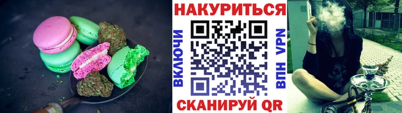 Еда ТГК конопля  Кировград 