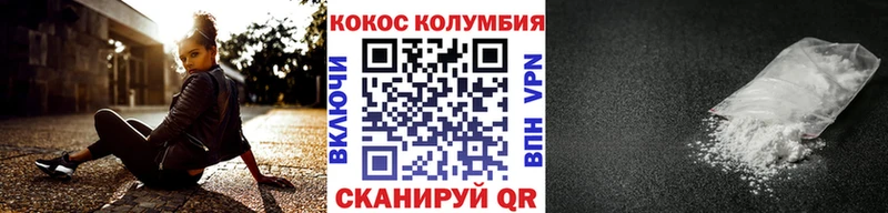 Cocaine Эквадор  сколько стоит  Кировград 