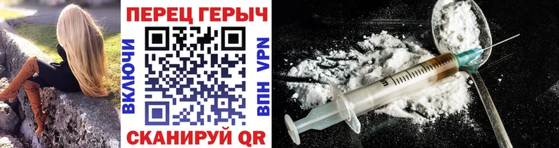 ГЕРОИН хмурый наркота Кировград