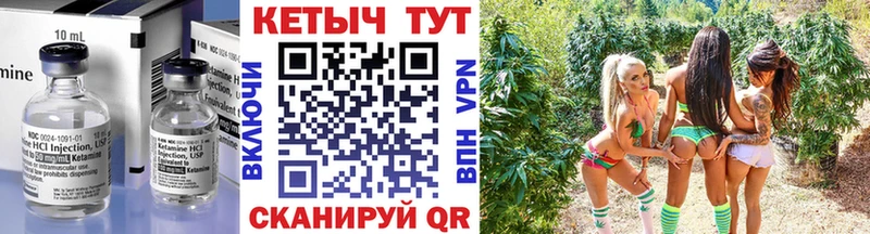 darknet телеграм  Кировград  КЕТАМИН VHQ 