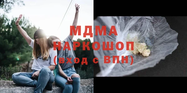 MESCALINE Богородск