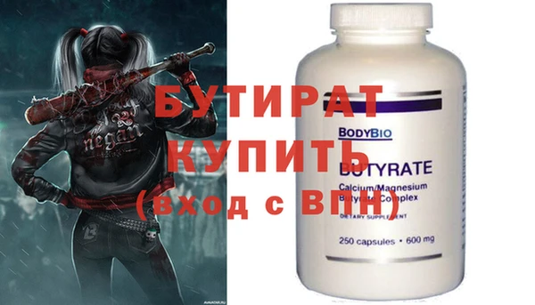 кокаин премиум Богданович