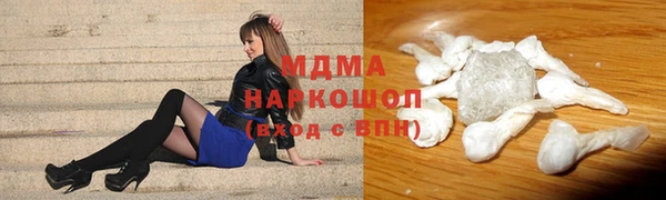 кокаин премиум Богданович