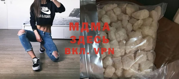 кокаин премиум Богданович