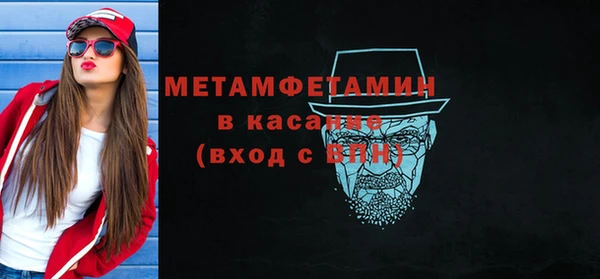 мефедрон мука Болохово