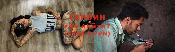 кокаин премиум Богданович