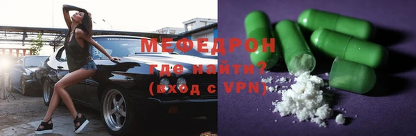MESCALINE Богородск