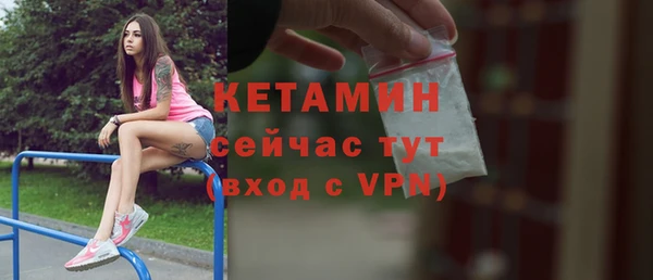 MESCALINE Богородск