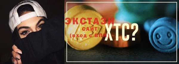 кокаин премиум Богданович