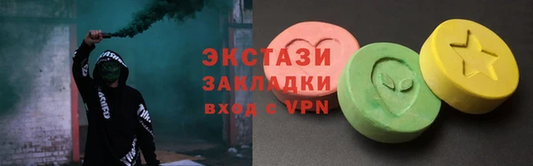 кокаин премиум Богданович
