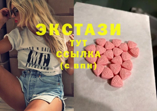 MESCALINE Богородск