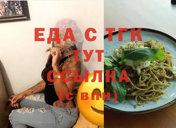 MESCALINE Богородск
