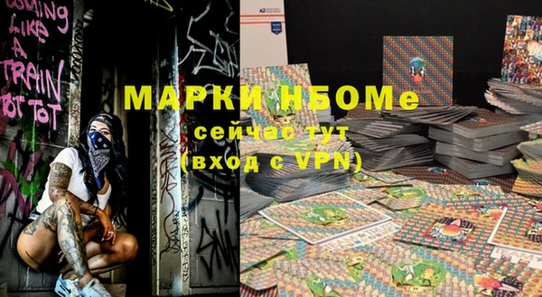 MESCALINE Богородск
