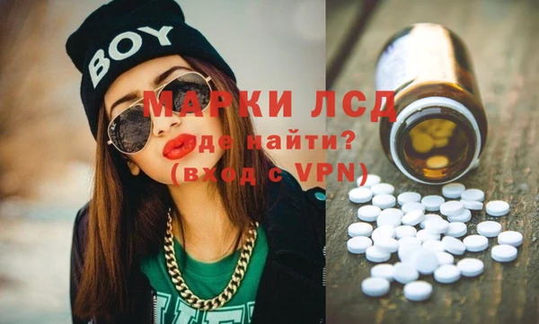 MESCALINE Богородск