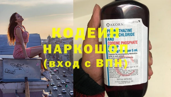 кокаин премиум Богданович