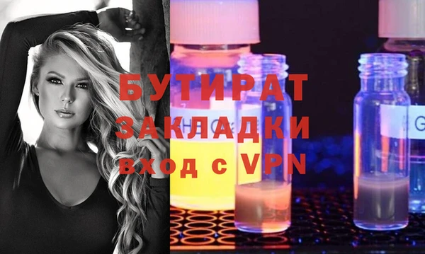 кокаин премиум Богданович
