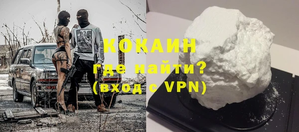 кокаин премиум Богданович