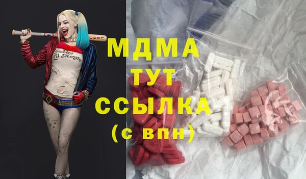 дурь Богородицк