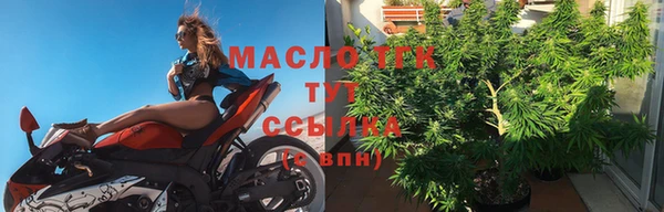 кокаин премиум Богданович