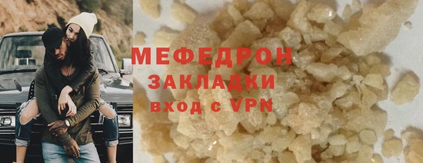 дурь Богородицк