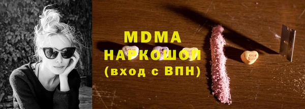 кокаин премиум Богданович
