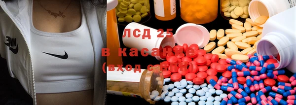 MESCALINE Богородск