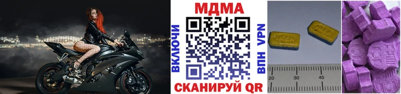 МДМА crystal  Кировград 