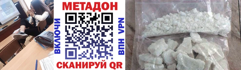хочу   Кировград  МЕТАДОН белоснежный 