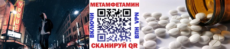 магазин продажи наркотиков  МЕГА как зайти  Первитин витя  Кировград 