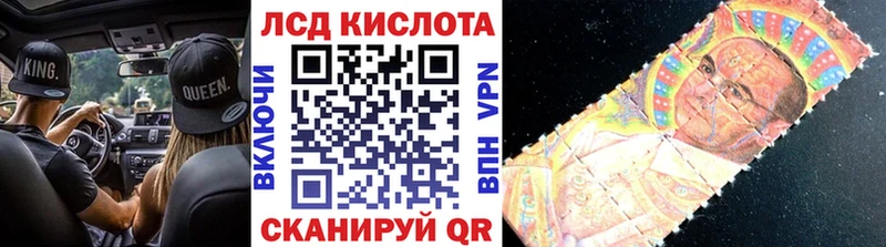 Наркотические марки 1,5мг Кировград