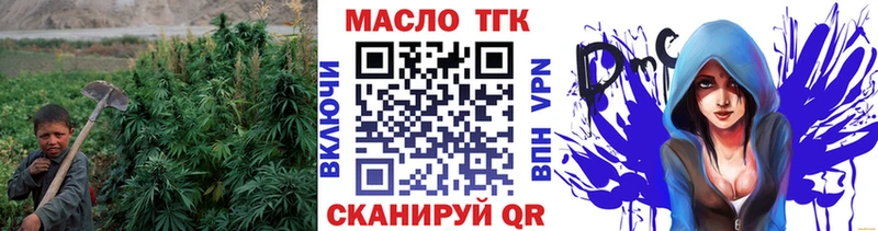 ТГК Wax  Кировград 